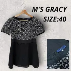2026年最新】M'S GRACY レディース チュニックの人気アイテム - メルカリ