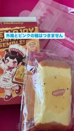 メロジョイ　トーストスティック　とろけるハニー