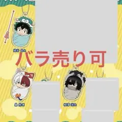 美乃様 リクエスト 3点 まとめ商品