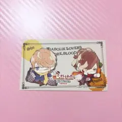 2026年最新】逆巻シュウ ブロマイドの人気アイテム - メルカリ