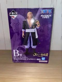 一番くじ　ワンピース ロジャー海賊団 B賞 シルバーズ・レイリー