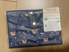 PAUL & JOE マスクケースのサムネイル