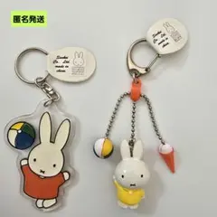 miffy ミッフィー アクリルキーホルダー 2点セット マスコットキーホルダー