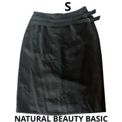 【新品未使用】ナチュラルビューティーベーシック スカート S