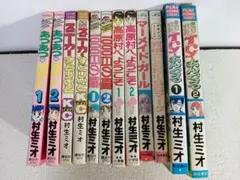SとM 村生ミオ 全巻セット 1-28巻 - メルカリ