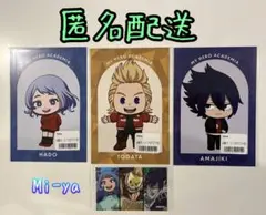 匿名配送【ヒロアカ/波動ねじれ 天喰環 通形ミリオ ポストカード＆ステッカー】