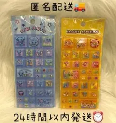 ナルミヤキャラクターズ　デイジーラヴァーズ　ポンポネット　タイルシール