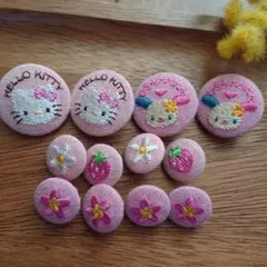 【新品 未使用】ハローキティ&ウサハナ刺繍ボタンセット12個