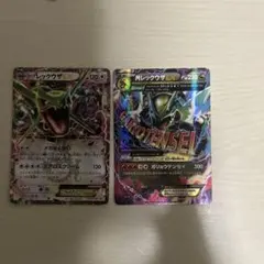 ゆ*え様 【傷アリ特価】レックウザEXプロモ　MレックウザEX　2枚セット