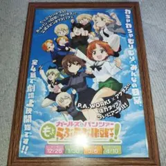 2026年最新】ガルパン ポスターの人気アイテム - メルカリ