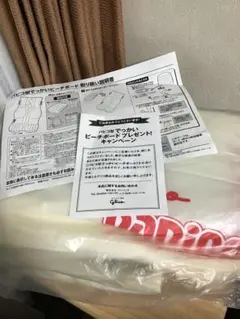 新品　未使用　当選品　パピコ　ヨギボーミニ　yogibomini　江崎グリコ カラーが選べる】 Yogibo Mini (ヨギボー ミニ) 39-G ※離島への配送