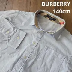 【BURBERRY】長袖 シャツ ブラウス 水色