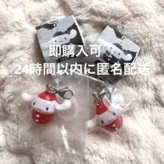 サンリオ いちごめじるしアクセサリー シナモロール シナモン