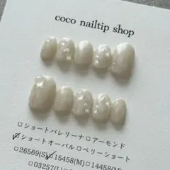 ネイルチップ現品 当日発送 人気デザイン 水滴 夏 淡色 ニュアンスネイルのサムネイル