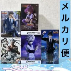 ハンター×ハンター　フィギュア