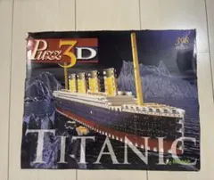 2025年最新】タイタニック ジグソーパズルの人気アイテム - メルカリ