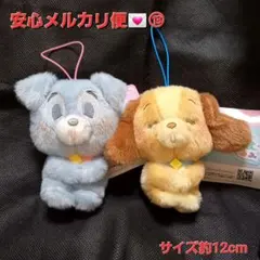 ディズニー ねむぐるみマスコット わんわん物語 ぬいぐるみ レディ トランプ ⑬