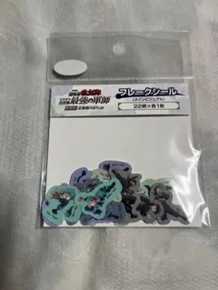 忍たま乱太郎 体験展 フレークシール メインビジュアル 17柄