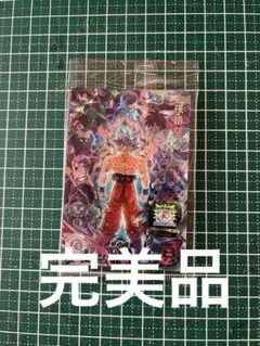 スーパードラゴンボールヒーローズ　孫悟空＆孫悟空GT　UGM10-LSEC未開封