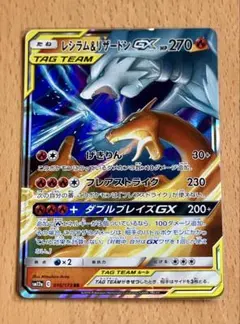 Item thumbnail for item af25c36f-fd79-40b9-a346-c549f5e1da2f