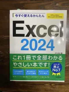 Item thumbnail for item 8245fbcd-f09e-43eb-af35-ae03f63dd91d