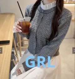GRLグレー リブ編み 長袖ニットカーディガン
