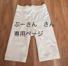 ぷーさんさん専用ページです