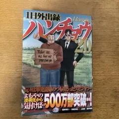 Item thumbnail for item 4bba6efc-365c-4dd5-be0a-4553ef2a6e15