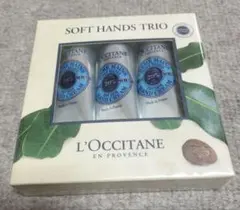 L'Occitane ハンドクリーム 3本セット 30ml
