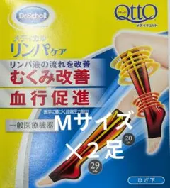 y_t_mo様 リクエスト 2点 まとめ商品