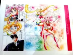 2026年最新】セーラームーンランチョンマットの人気アイテム - メルカリ