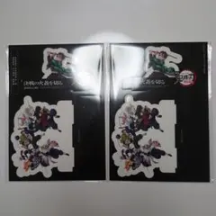 劇場版「鬼滅の刃」無限城編 第一章 猗窩座再来 入場者特典 卓上スタンディ×2