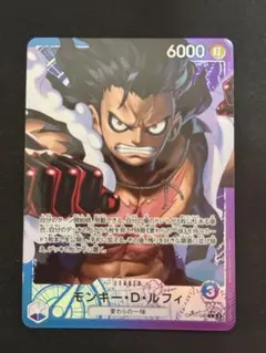 2025年最新】青紫ルフィ リーパラの人気アイテム - メルカリ