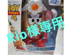 Rrio様専用です。