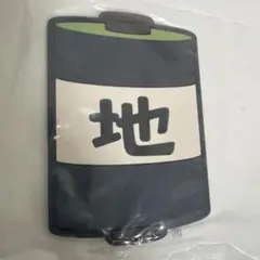 NARUTO中忍試験編 一番くじ J賞ラバーコースター