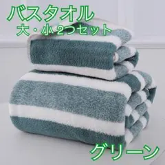 アヤコ様 リクエスト 5点 まとめ商品