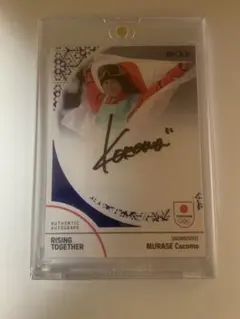 2026年最新】北京 記念の人気アイテム - メルカリ