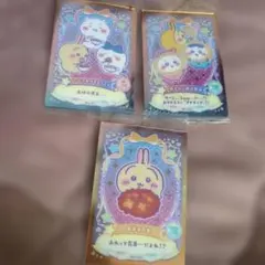 ちいかわ　ウエハースカード　うさぎ 3枚セット