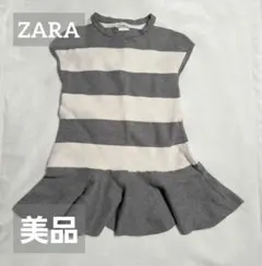 ZARA　ボーダー　ニットワンピース　トップス
