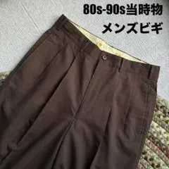 90s 2タックワイドウールギャバジンスラックス タックパンツ