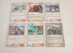 キバナエクストラバトルの日 PROMO SV-P　 130/SV-P他5枚