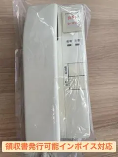 Item thumbnail for item 3d565c07-f804-4f59-b905-da22de784556