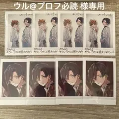 ウル@プロフ必読 様専用