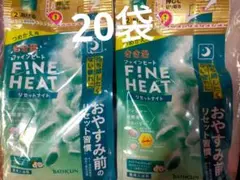 きき湯 ファインヒート リセットナイト 詰替え用 500g 20袋セットのサムネイル