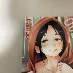 Haman オーバーフローとキャンディドロップ　2冊