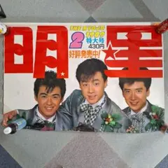 こま様 リクエスト 6点 まとめ商品