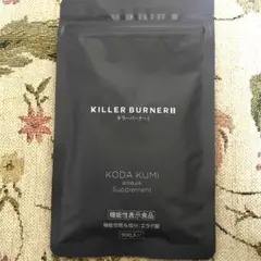 2026年最新】倖田來未ダイエットサプリメントの人気アイテム - メルカリ