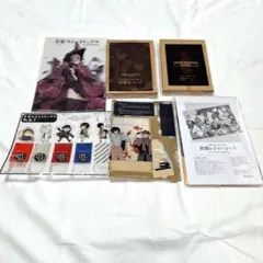 文豪ストレイドッグス グッズ まとめ売り