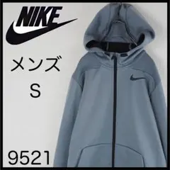 ニ*ナ様 NIKE メンズ パーカー S グレー　ワンポイント　　サーマフィット