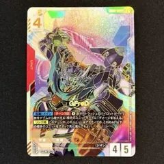 2026年最新】GFreD LR++の人気アイテム - メルカリ